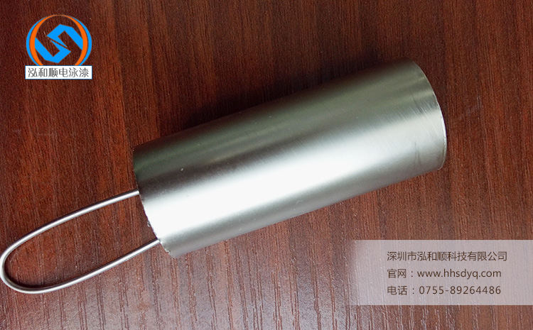 電泳涂裝前處理 電泳涂裝前處理